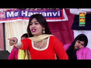 Dance || Tere Rate Badhge ||  Muskan || Shahbad Mohammadpur Compitition || Mor Haryanvi