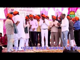 Ke Bujhoge Dard Marj || Rajokri Delhi Compitition || Latest Ragni || Mor Haryanvi