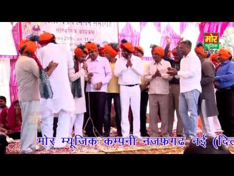Ke Bujhoge Dard Marj || Rajokri Delhi Compitition || Latest Ragni || Mor Haryanvi
