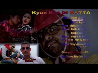 Kyu Kaat Di Katta || Shivani Raghav & Asish || New Haryanvi Song || Mor Haryanvi