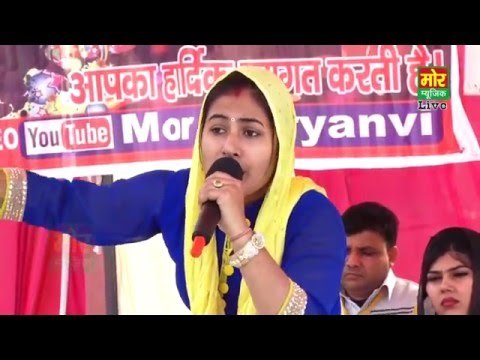Aprampar Teri Maya || Manoj Chaudhary || Shahbad Mohammadpur Compitition || Mor Haryanvi