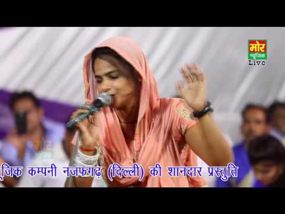 Badal Utha He Ri || Annu || Wazirabad Gurgaon C...