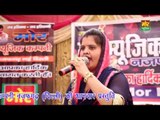 Hit Ragni || Kuch Bhi Sukhda Na Dekha || Nisha Bhati || Mor Music Company