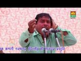 Sakhiya Ke Maah Karvadi || Latest Ragni || Shikohpur Gurgaon Compitition || Mor Music Company