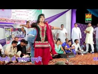 New Dance 2016 || Moka Soka || Rachna Tiwari || Wazirabad Gurgaon Compitition || Mor Haryanvi