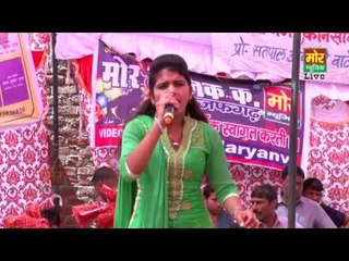 Teri Maharani Ne Seer Pe || Rekha Lamba || Bhudla Rewari Compitition || Mor Haryanvi