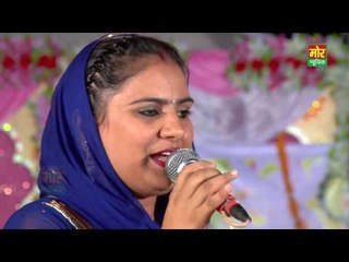 Mane Baba Se Dil Kyu Lagaya || Deepa Chaudhary || Jalalapur || Mor Music Company