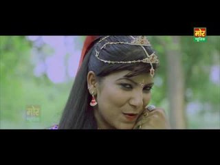Teen Lok Ka Rout || Haryanvi Bhole Song || Pooja Hooda & Sanjay Verma || Mor Music Company