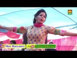 Latest Haryanvi Dance 2016 || Moka Soka || Rathiwas Gurgaon Compitition || Mor Haryanvi