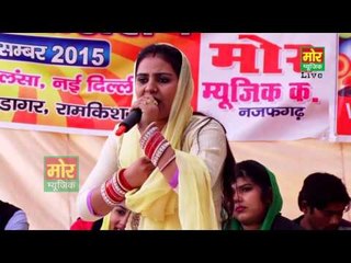 Aati Jaati Police Kadiyo Ka || Deepa Chaudhary || Samaspur Khalsa Delhi Compitition || Mor Haryanvi