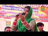 Jahaj Ke Maah Baith Sethani || Radha Chaudhary || Samaspur Khalsa Delhi Compitition || Mor Haryanvi