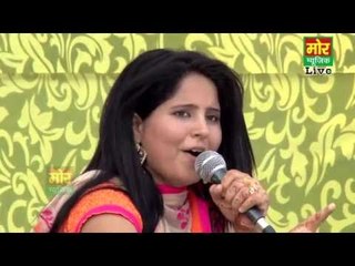 Kuta Maar Banjara Roya || Preeti Chaudhary || Najafgarh Compitition || Mor Haryanvi