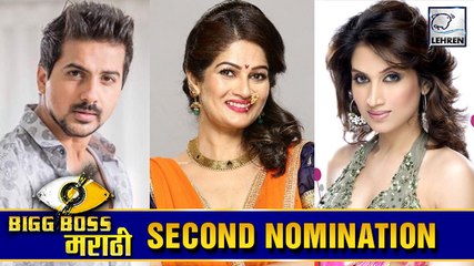 Marathi Bigg Boss Second Nominations Revealed