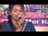 Mera Balma Thanedar || Annu || Moradabad Compitition || Mor Music Company