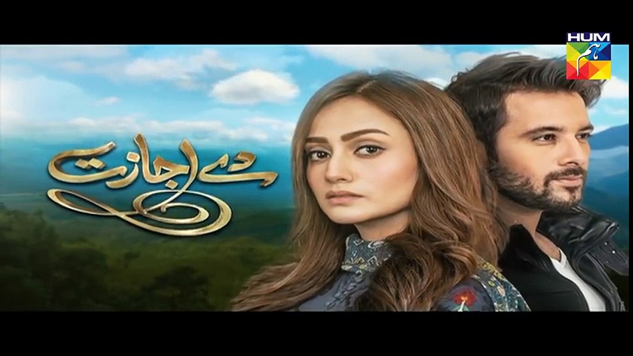 De Ijazat Episode #32 Promo HUM TV Drama