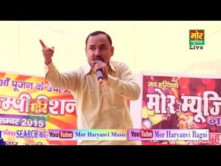 Patde Upar Par Dharan Ne || Manoj Chaudhary & Nardev || Samaspur Khalsa Delhi