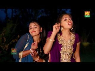 Lovely Nandi || New Haryanvi Song || Annu & Pooja || Bhole Song 2016 || Mor Haryanvi