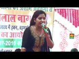 Meri Chadhti Jawani || New Ragni || Rachna Tiwari || Fajjupur Faridabad Compitition || Mor Haryanvi