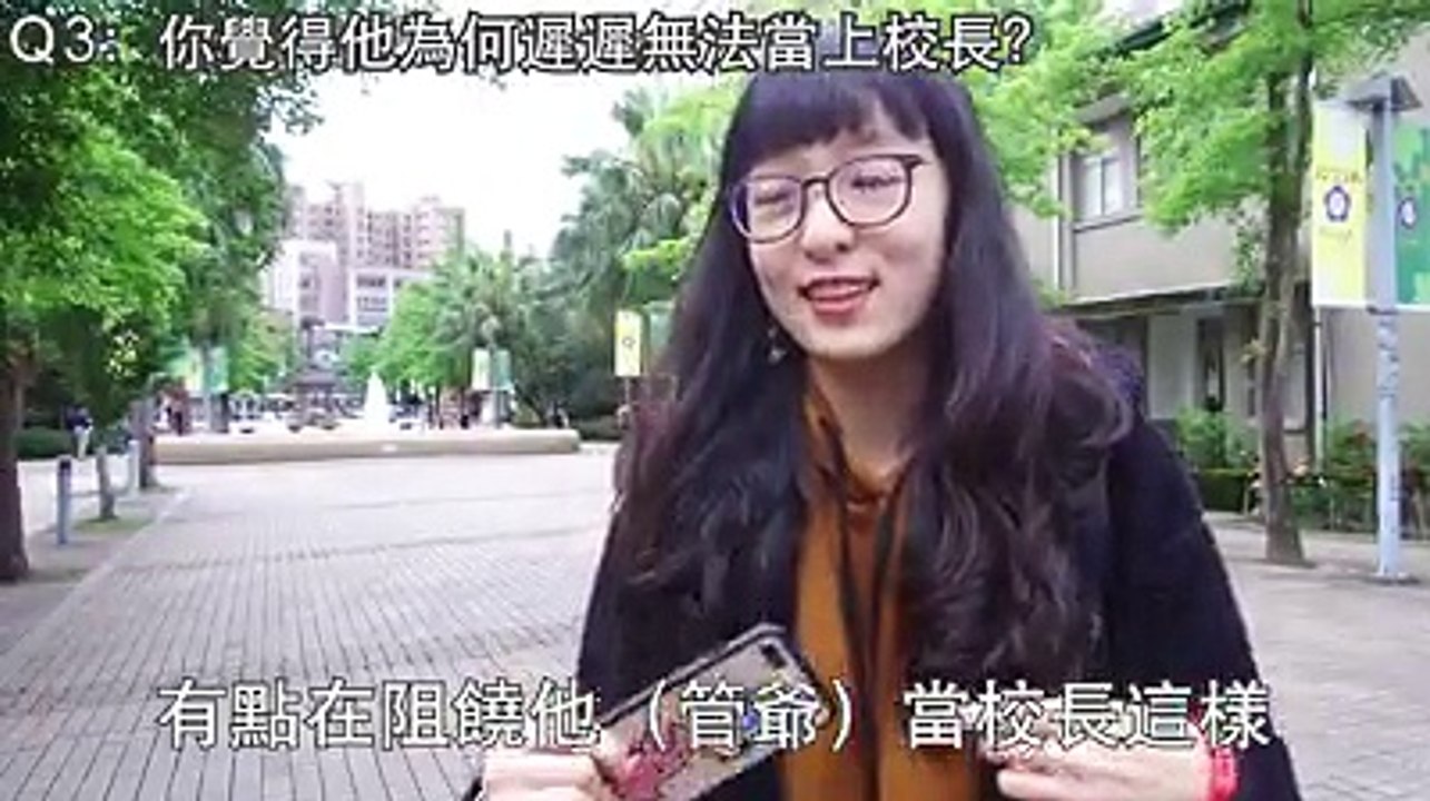呼籲將政治黑手拿開