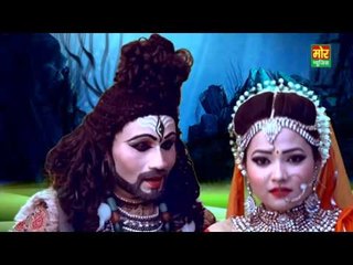 Bhole Mai Gori Tu Kala || Latest Bhole Song || Sonu Sharma || Mor Music Company