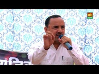 Tanne Saadh Di Banno || Nardev || Nain Sukhpura Rewari Compitition || Mor Haryanvi