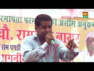 New Ragni || Duryodhan Ne Le Daat || Fajjupur Faridabad Compitition || Mor Haryanvi