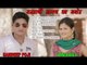 Marjani Saaman Ka Gyor || Latest Haryanvi Song || Anjali Raghav || Mor Haryanvi