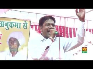 Meri Dhoti Ne Le Teetar || Manoj Karna || Fajjupur Faridabad Compitition || Mor Haryanvi