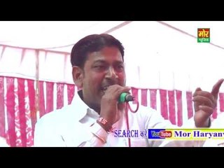 Aawagman Laag Rahi Jagat || Manoj Karna || Fajjupur Faridabad Compitition || Mor Haryanvi