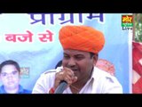 Lilo Zamana Hi Chor || Virpal Kharkiya || Ghanora Rewari Compitition || Mor Haryanvi
