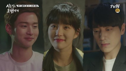 이준혁!! 오늘 밤 이유비에게로 가즈아~ (장동윤 맴찢ㅠㅠ)