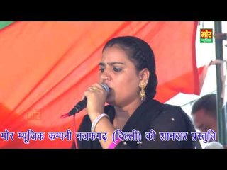 Meri Gelya Byah Karwana || Deepa Chaudhary || Bahadurgarh Truck Union Compitition || Mor Haryanvi