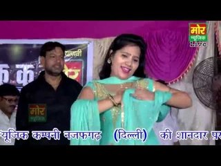 Laad Piya Ke ||  Rachna Tiwari Latest Dance || Baghpat Compitition || Mor Music Company