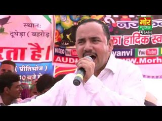 Kiska Cheer Le Aaya || Nardev & Satpal Nagar || Dugheda Bahroad Compitition || Mor Haryanvi