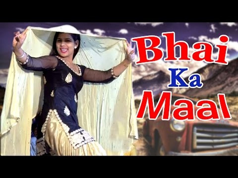 भाई का माल ||  Bhai Ka Maal  ||  Usha Jangra  ||  Latest Haryanvi Dance  ||  Mor Haryanvi
