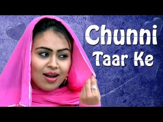 New Dance  ||  Chunni Taar Ke  ||  Haryanvi Latest Dance || RC Dance 2017 || Mor Haryanvi