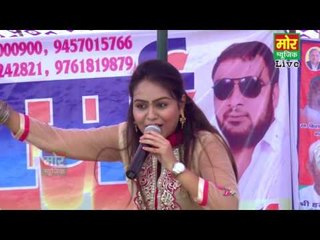 Jeev Jantu Aur Pashu | RC | Ginnaura Bulandsehar Competition | Mor Haryanvi