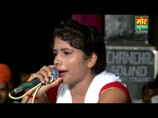 Sagai Margi  ||  Rekha Lamba  || Naya Gaon Compitition || Mor Music Company
