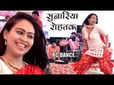 Latest Haryanvi Dance  ||  RC New Stage Dance 2017  || 100 Ka Tod  || Mor Haryanvi