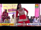 Haryanvi Hit Dance || Husan Haryane Ka || Usha Jangra || Kasoli Rewari Compitition || Mor Haryanvi