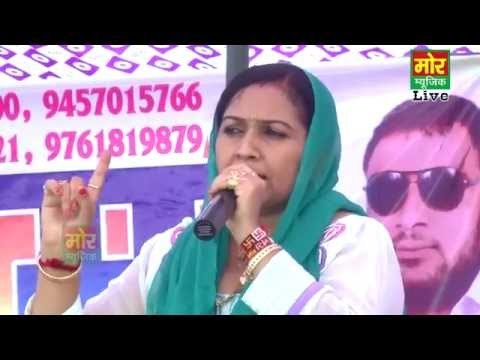 Ved Saster Dhundh Liye || Rajbala Hit Ragni || Ginnaura Bulandsehar Compitition || Mor Haryanvi
