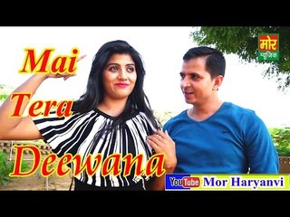 Main Tera Deewana || Sonika & Ajmer Balambiya || New Latest Haryanvi Video 2016 || Mor Music