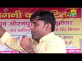 Ganga Ji Tere Khet Me || Jaideep Dujaniya || Naurangpur Jhajjar Compitition || Mor Haryanvi
