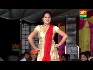 Uncha Dala Peepal Ka || Babli Verma || Naya Gaon Compitition || Mor Haryanvi