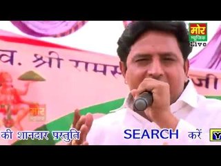 Sun Dropadi Tera Tha Intjaar || Satpal Nagar || Dugheda Bahroad Compitition || Mor Haryanvi