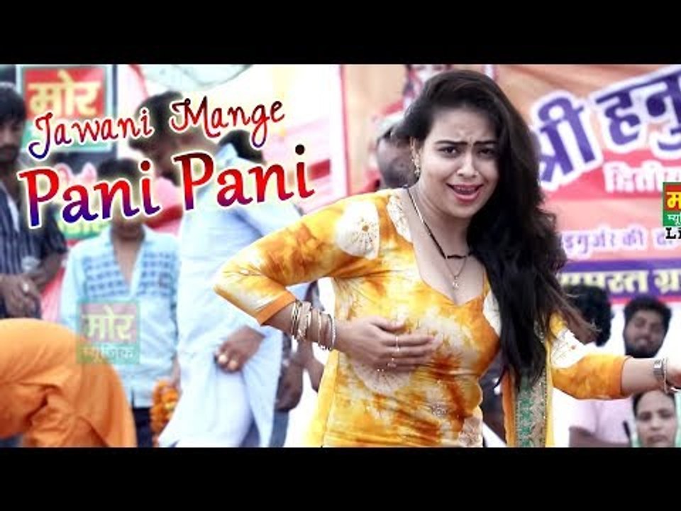 New Haryanvi Dance || Jawani Mange Pani || RC Latest Stage Dance || Mor Haryanvi