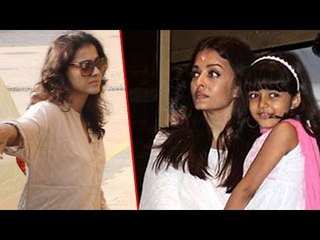 Kajol ने दी Aishwarya Rai के पिता को श्रद्धांजलि