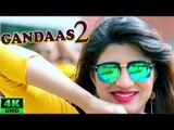 Pehle Te Gandas - Gandas 2 # New Haryanvi DJ Song 2017 # Sonika Singh & Sonu Kundu # Mor Music