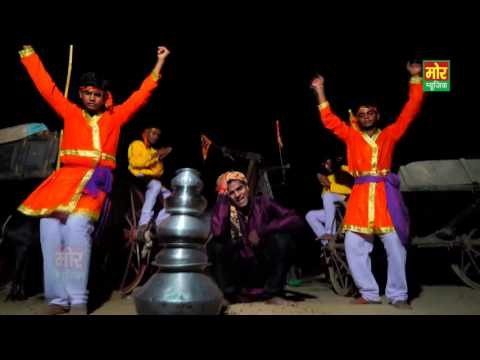 New Haryanvi Song || Raj Mawar & Rajbala Nagar || Bala Ji Bulave || Mor Haryanvi