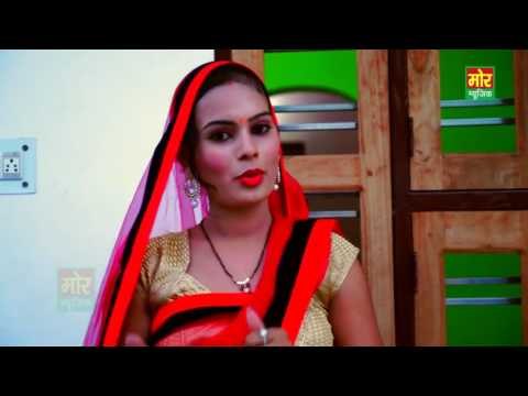 Bala Ji Aaja Yaad Kare Tane || Bala Ji Bhajan 2016 || Mor Music Company